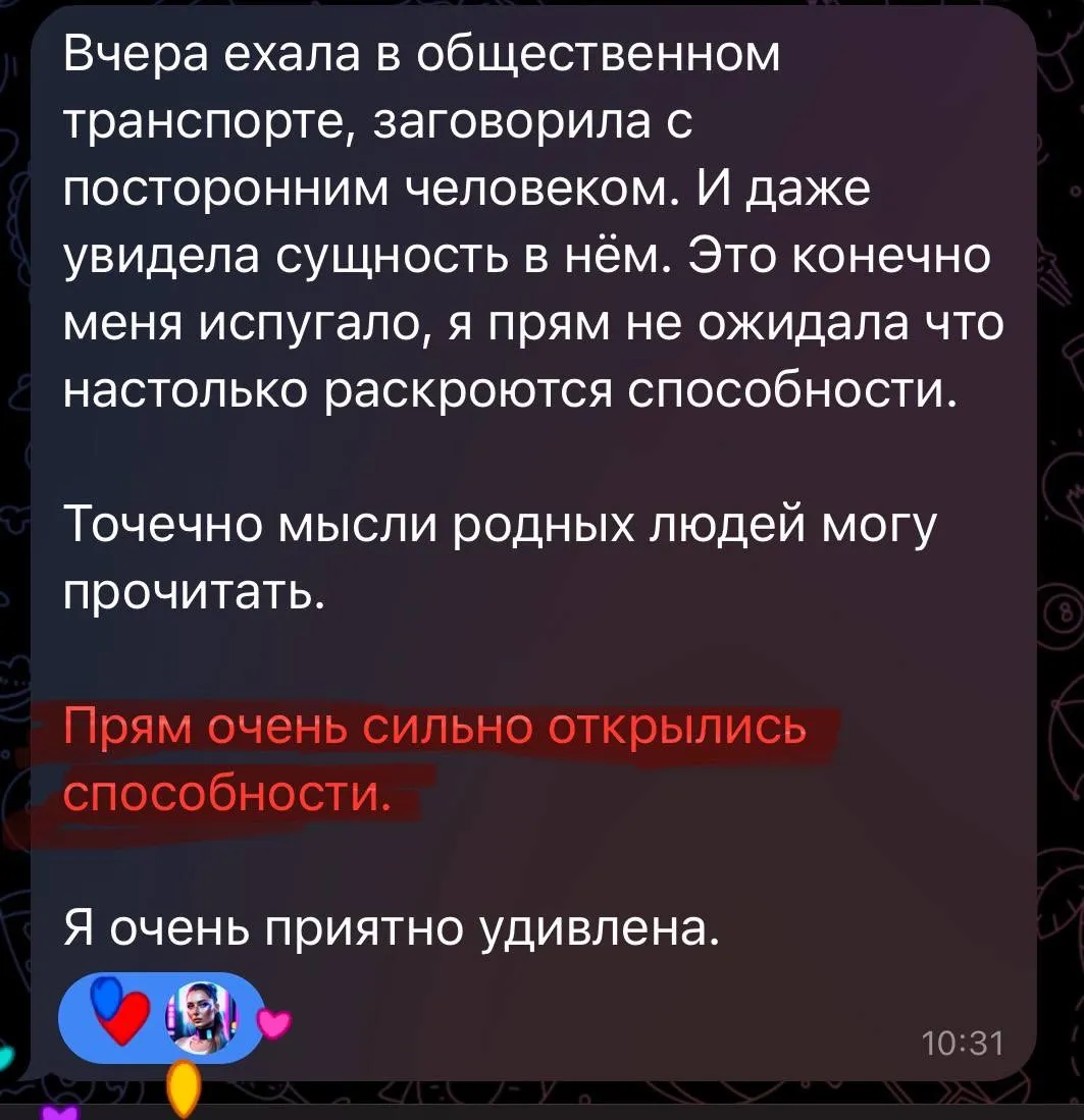 Відгук про регресію Валерія Матюшина