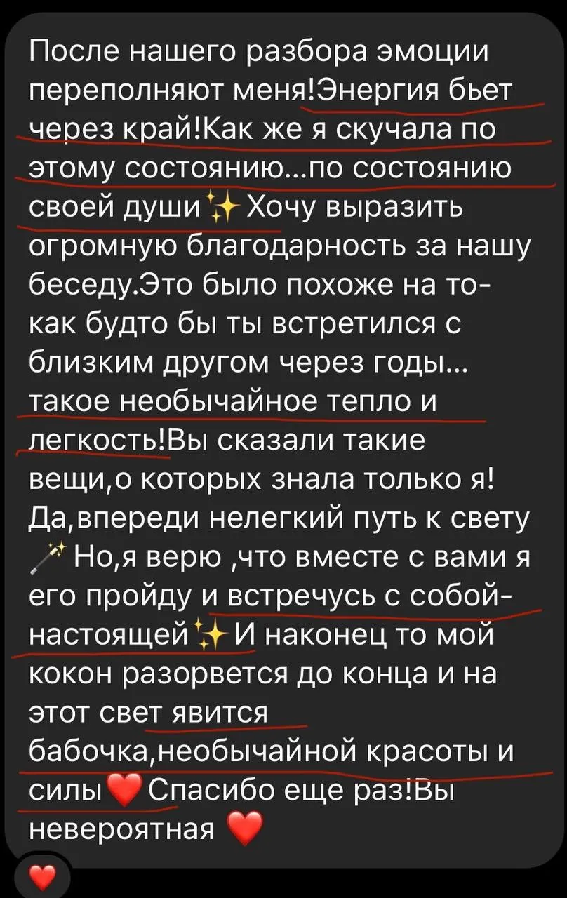 Відгук про регресію Валерія Матюшина