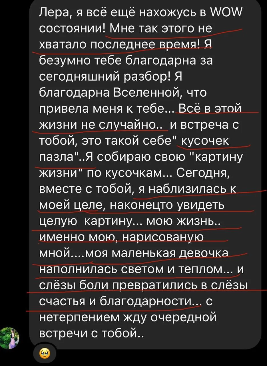 Відгук про регресію Валерія Матюшина