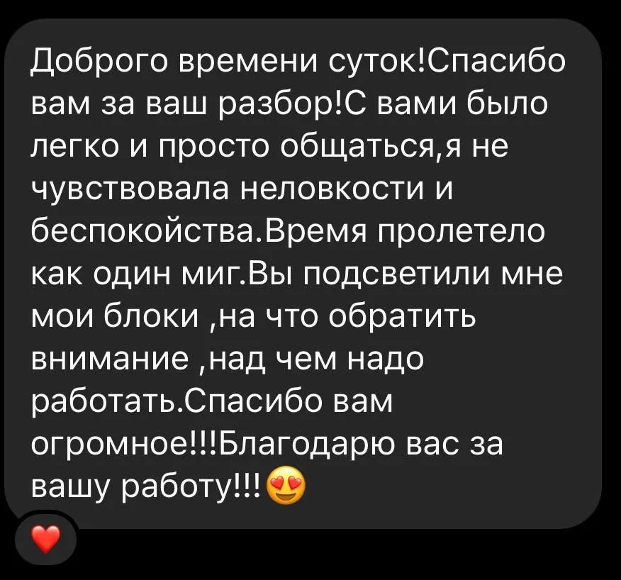 Відгук про регресію Валерія Матюшина