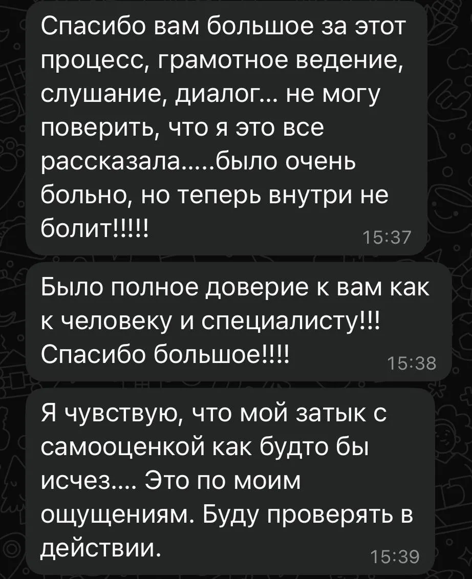 Відгук про регресію Валерія Матюшина