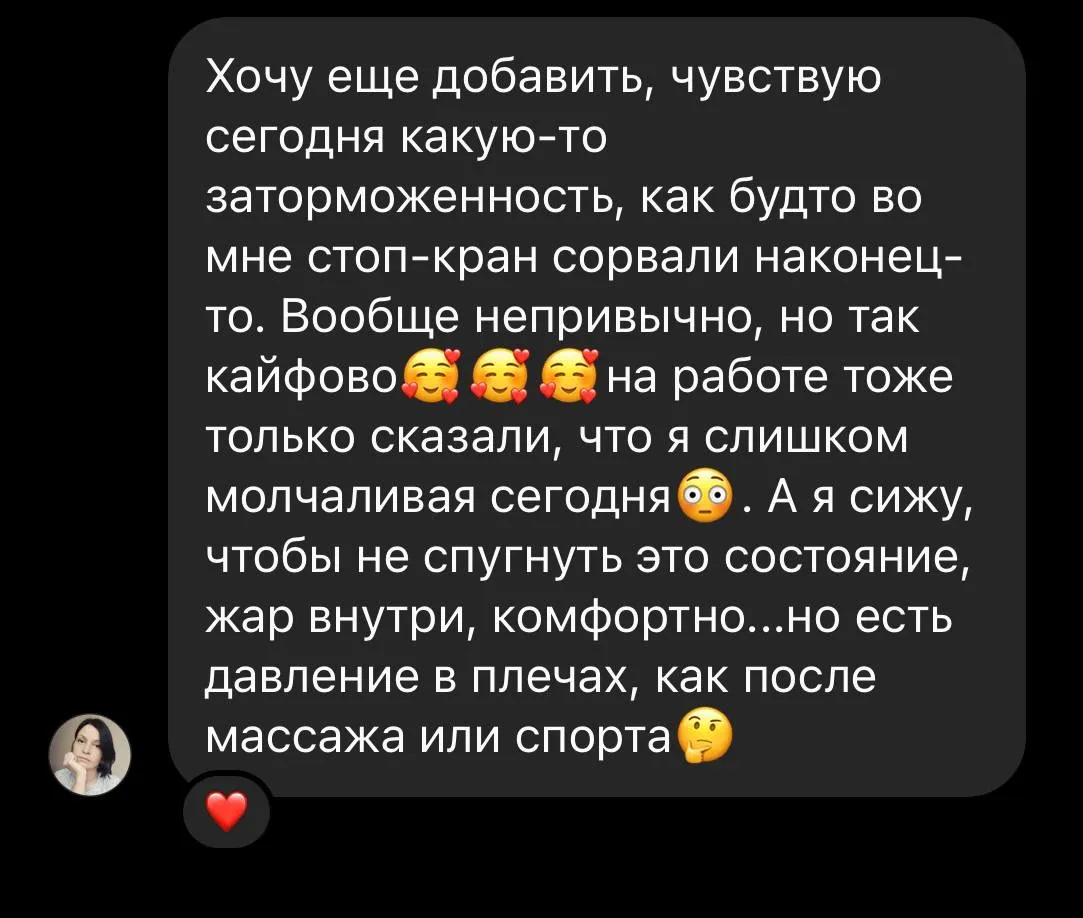 Відгук про регресію Валерія Матюшина
