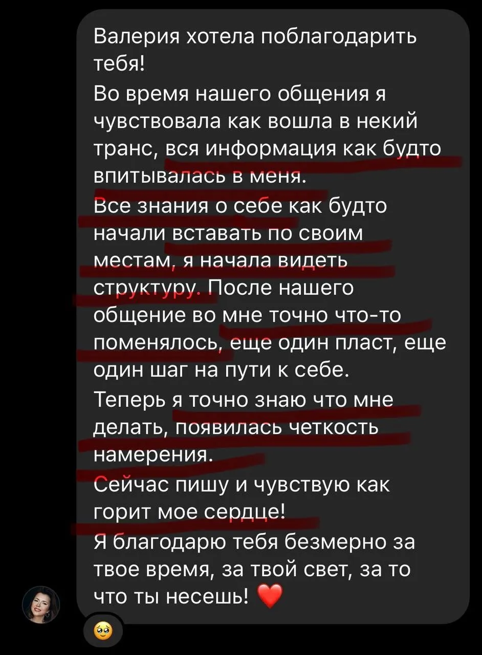 Відгук про регресію Валерія Матюшина