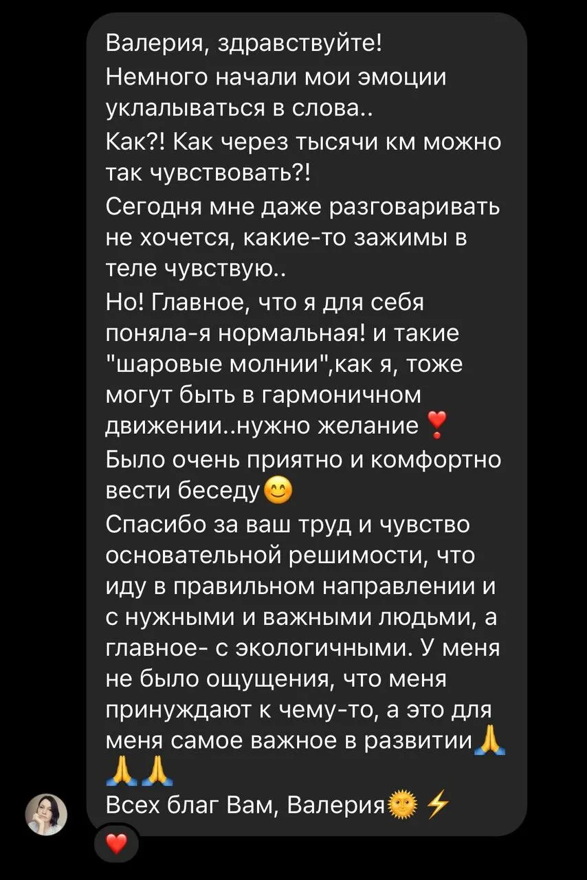 Відгук про регресію Валерія Матюшина