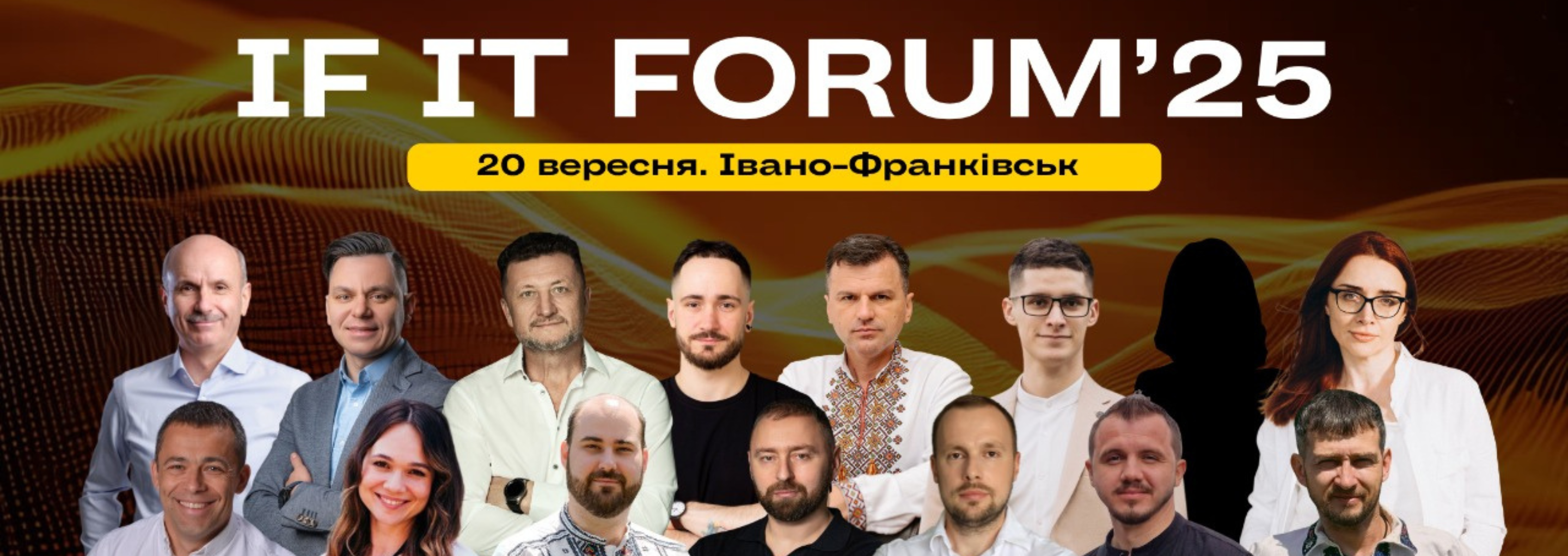 IF IT FORUM 2025