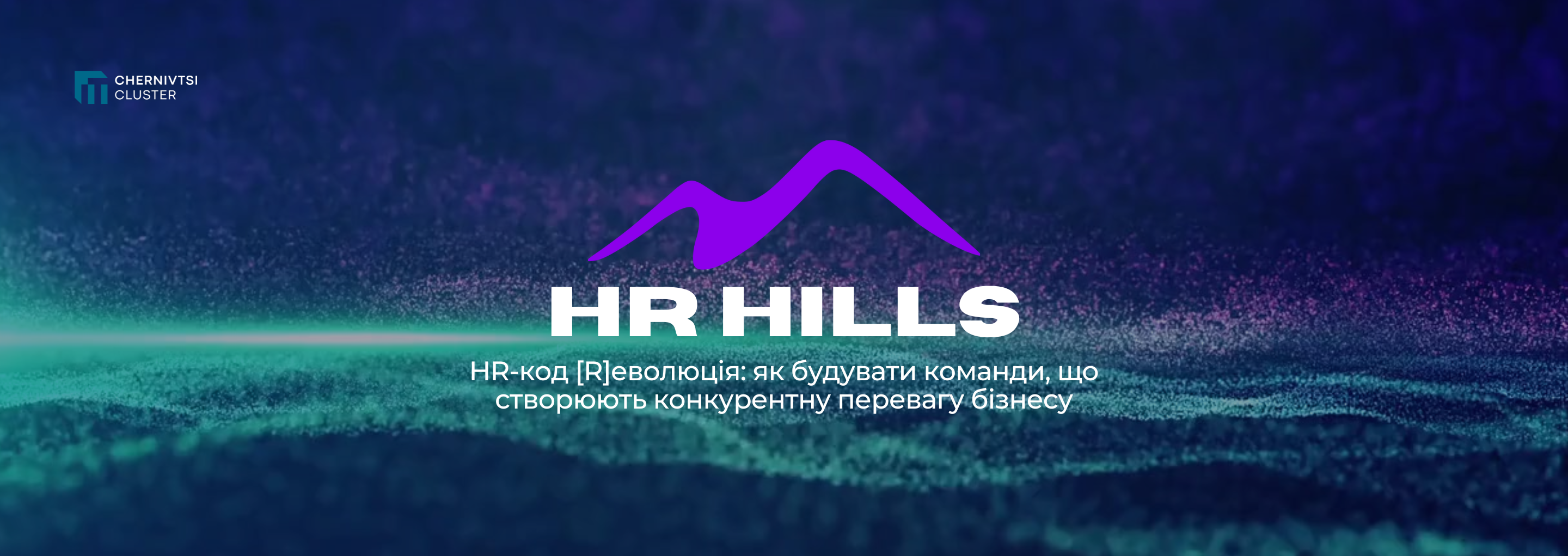 HR Hills 2025