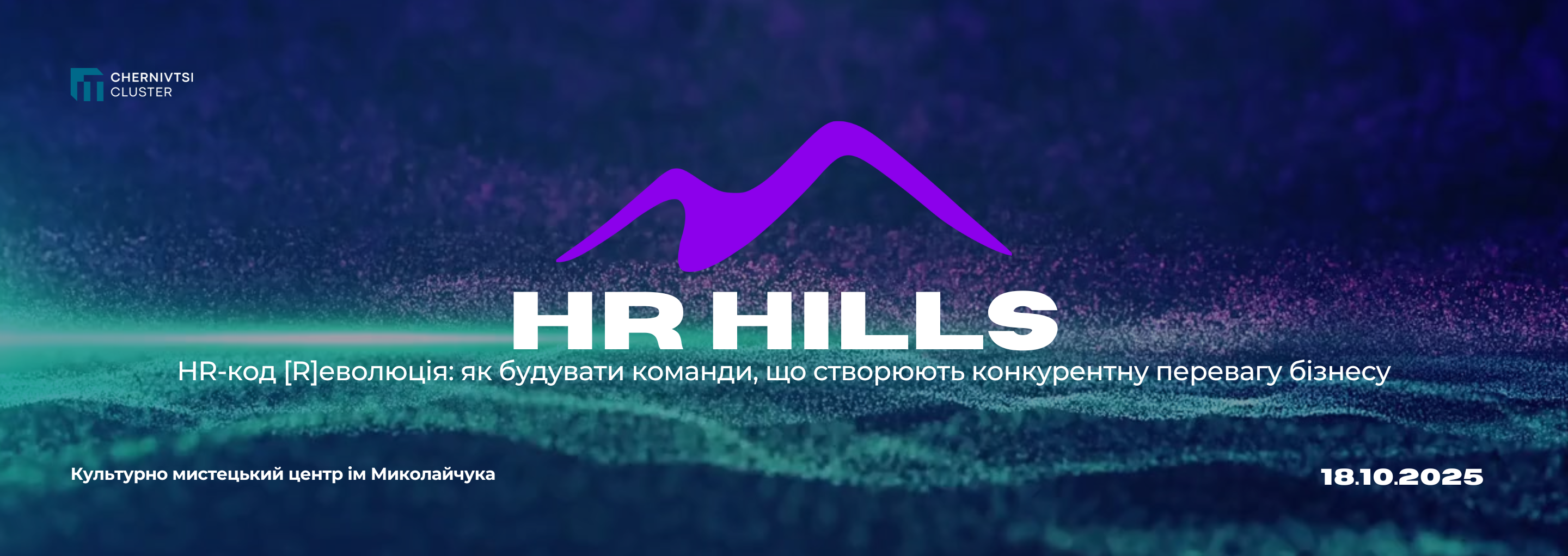 HR Hills