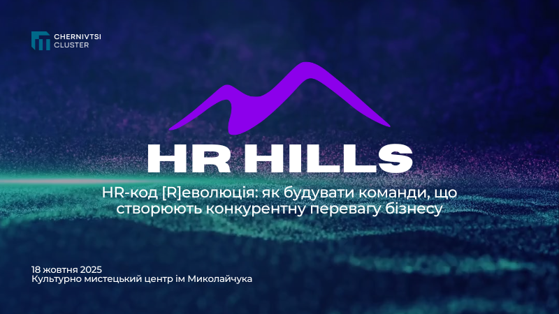 HR Hills