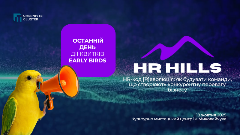 Last day of Early Birds!