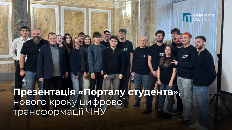 “Student Portal” — a step towards the digital transformation of Chernivtsi National University!