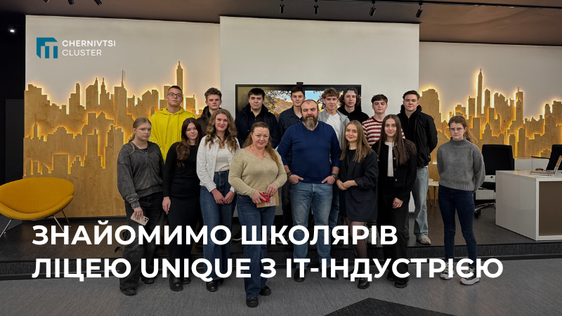 Introducing students from the Unique Lyceum to the IT industry