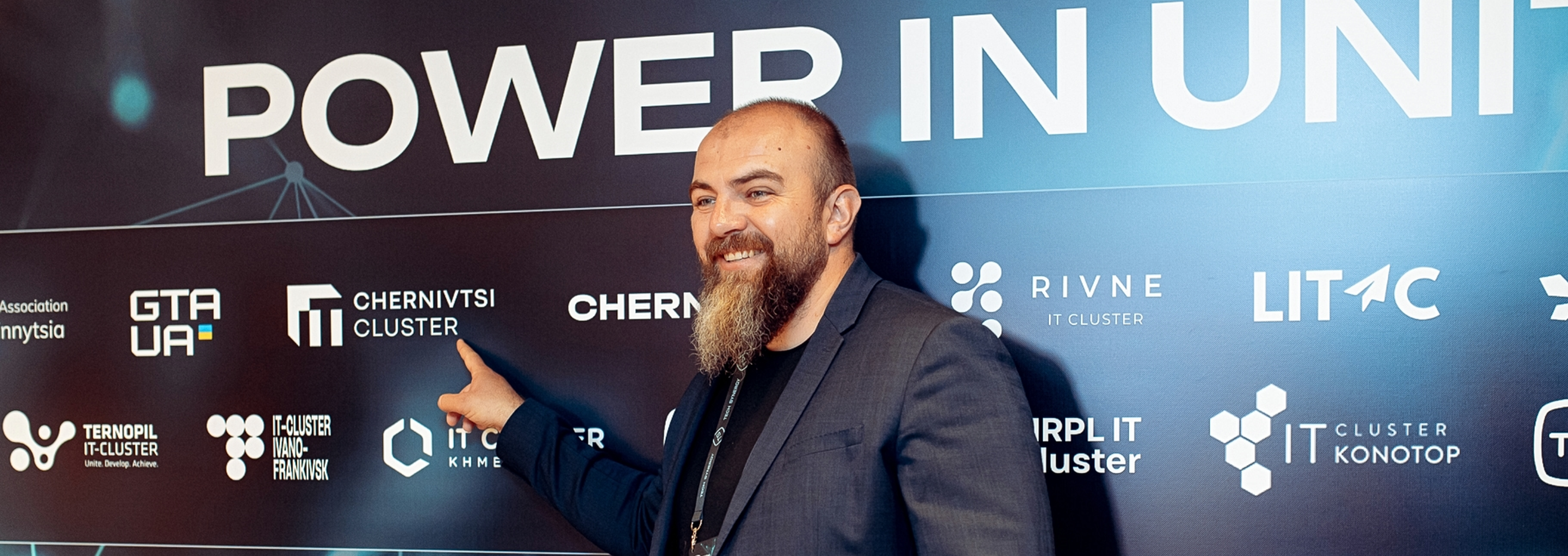 Чернівецький ІТ Кластер на Всеукраїнському форумі технологічних кластерів «Кластерна модель розвитку технологічної галузі в Україні»