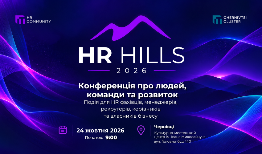 HR Hills 2026