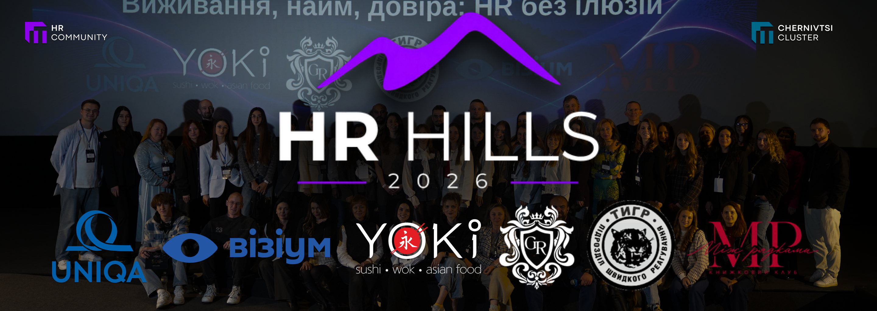 HR Hills 2026