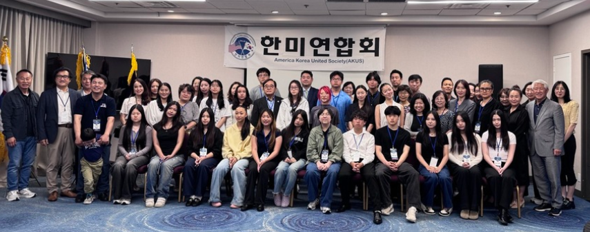 한미연합회, Young Leaders Program 시작