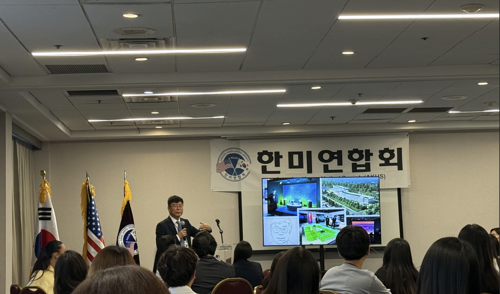 김의환 뉴욕총영사, 한미연합회(AKUS) 차세대 리더십 프로그램 특강