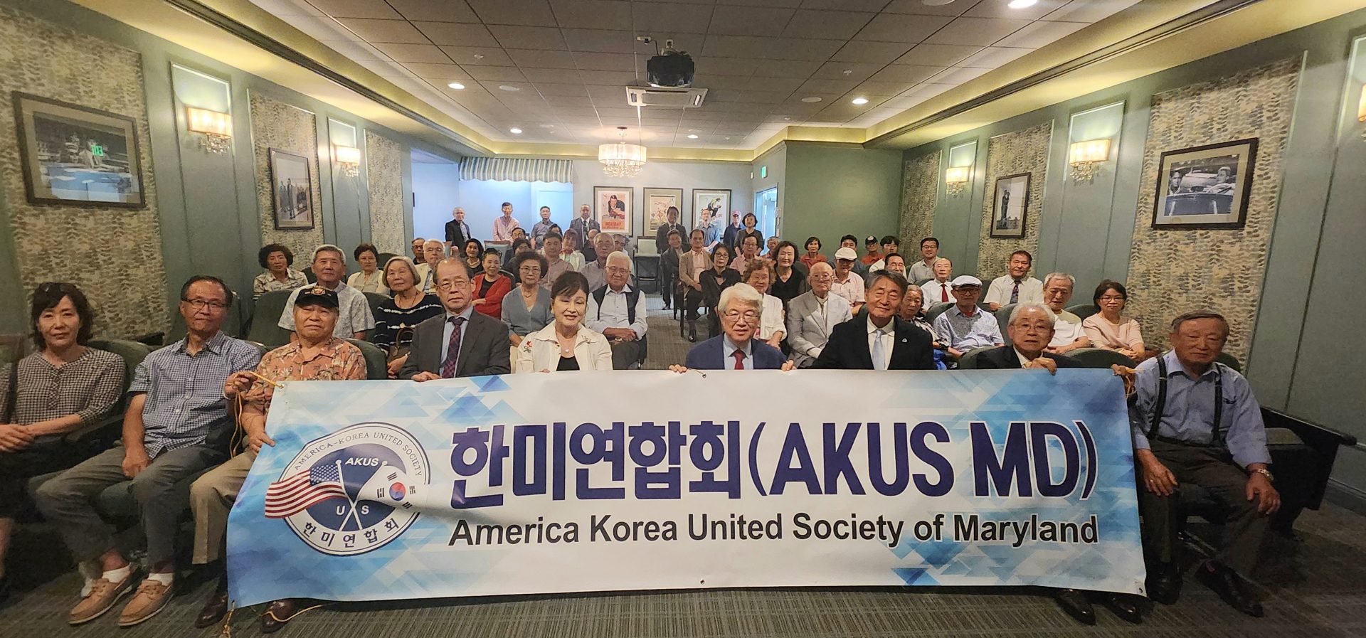 한미연합회 메릴랜드지회, 이춘근박사 초청포럼 "한미동맹은 최고의 동맹"