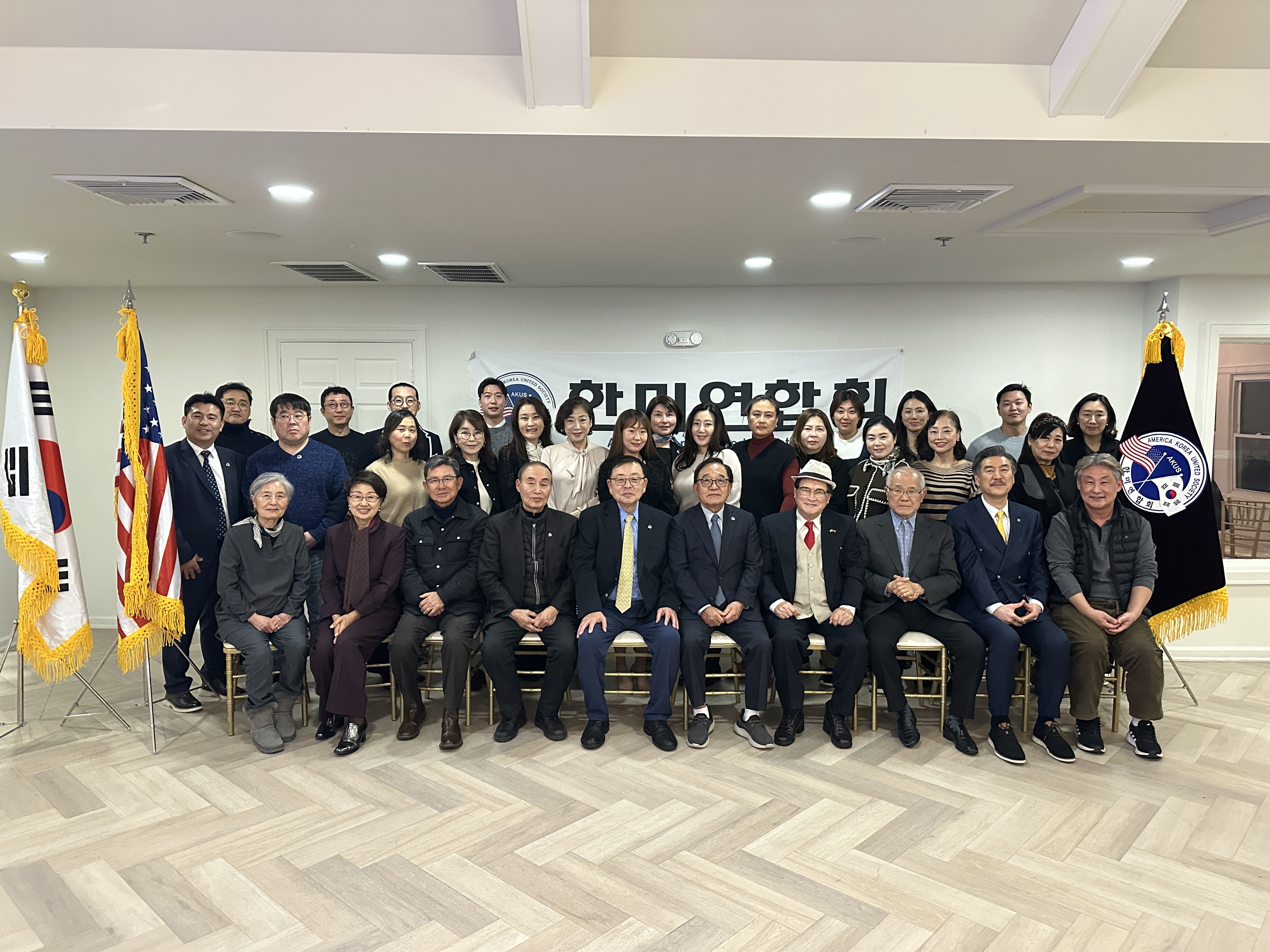 한미연합회 시무식…2026년 계획 발표