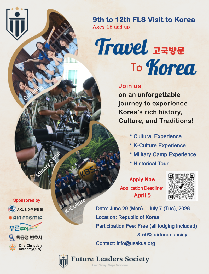 2026 FLS Visit to Korea Program