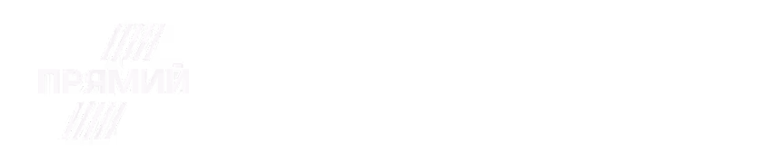 Pryamyi / Прямий (Україна)