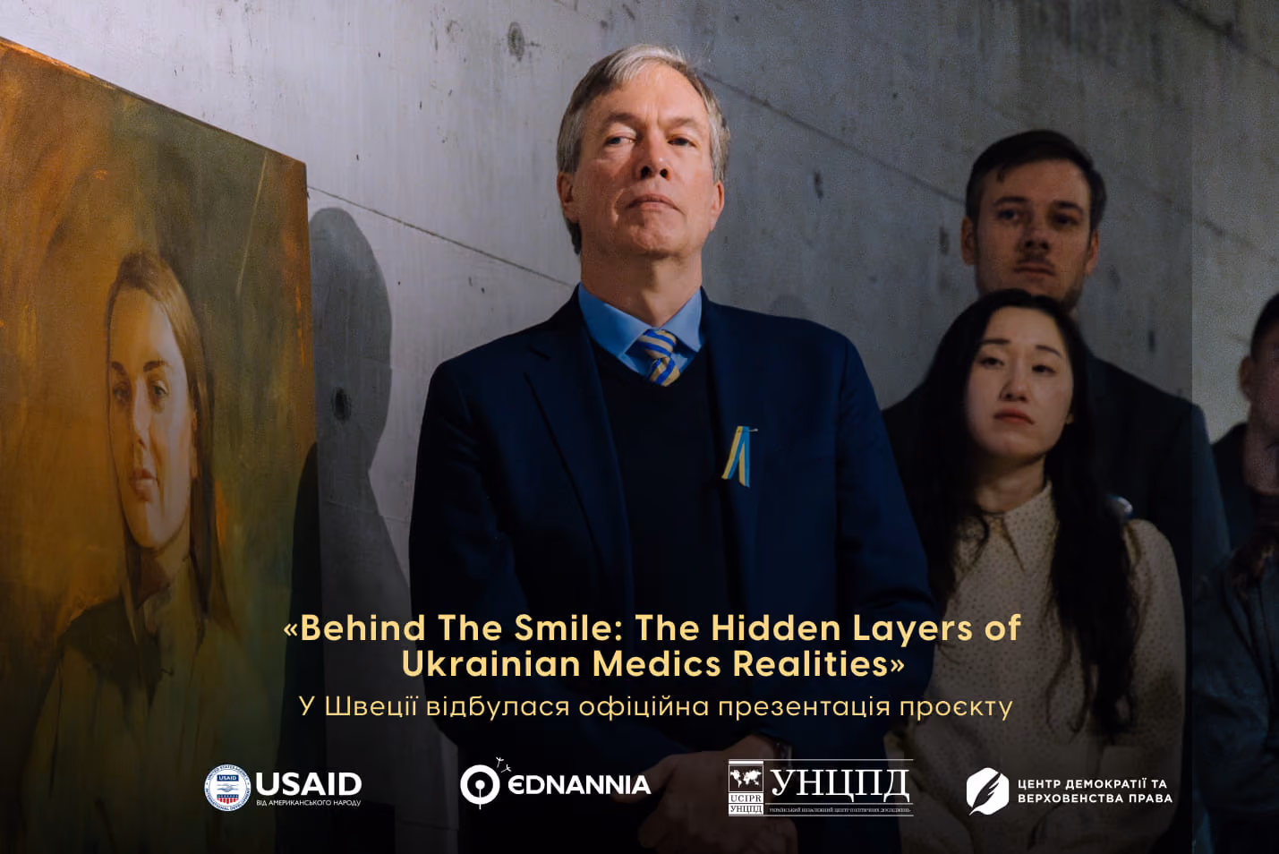Мистецький проєкт Behind The Smile: The Hidden Layers of Ukrainian Medics Realities
