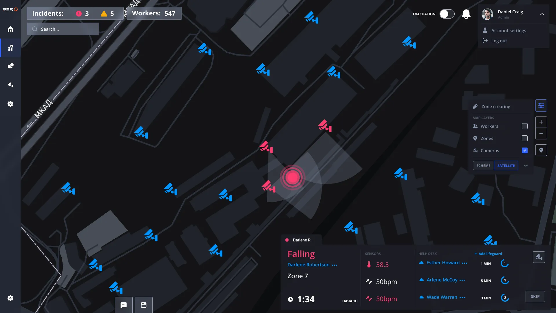 Ilya Bondar, POS, app, app, mobile, foodtech, design design, product design, UX, UI