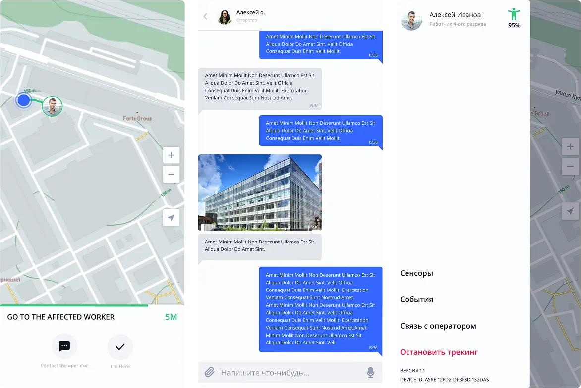 Ilya Bondar, POS, app, app, mobile, foodtech, design design, product design, UX, UI