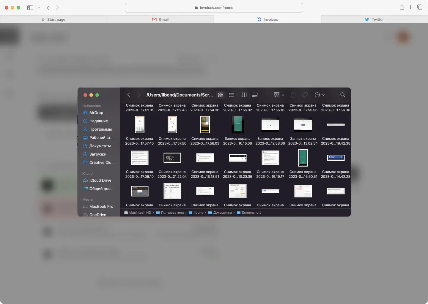 Ilya Bondar, POS, app, app, mobile, foodtech, design design, product design, UX, UI