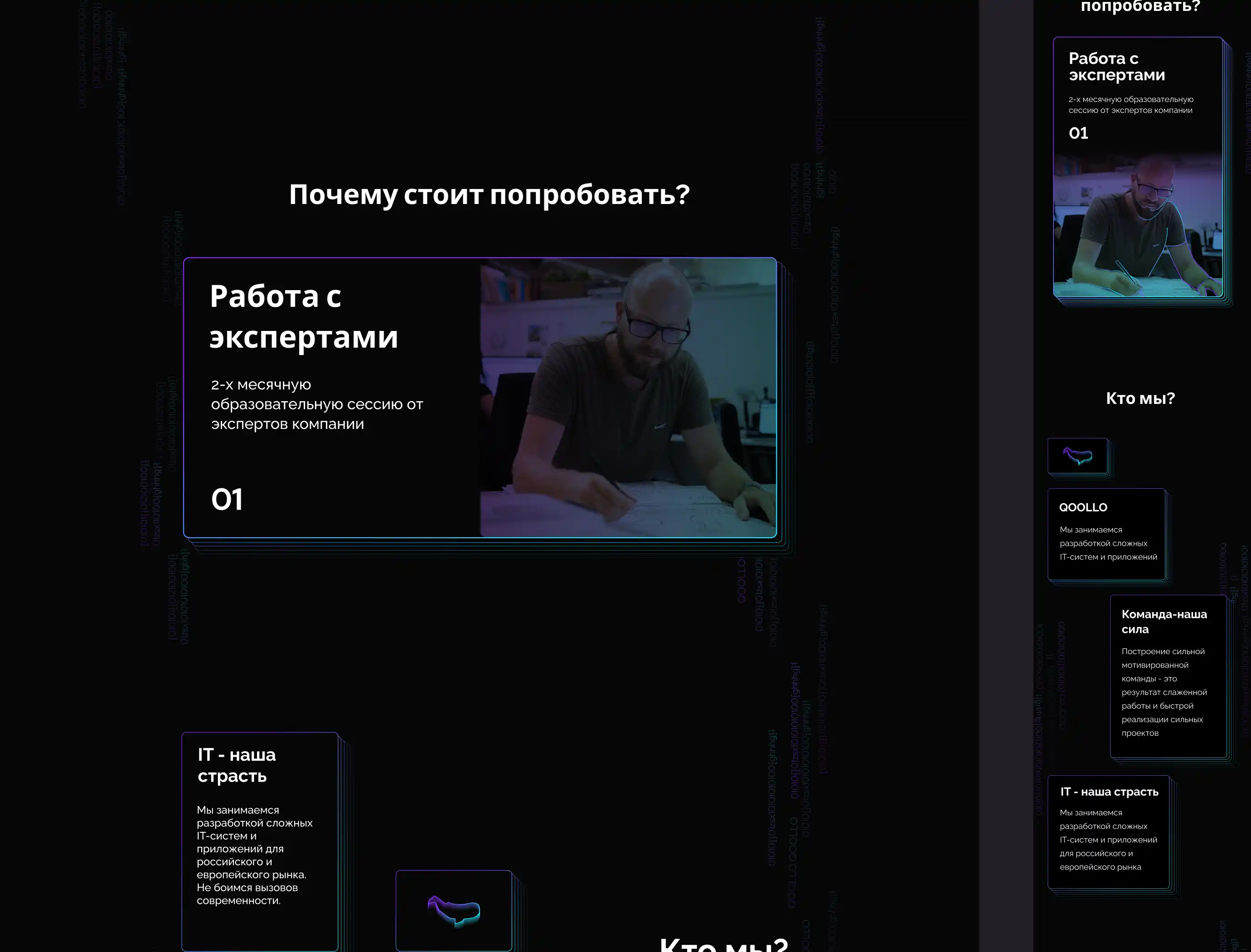 Ilya Bondar, POS, app, app, mobile, foodtech, design design, product design, UX, UI