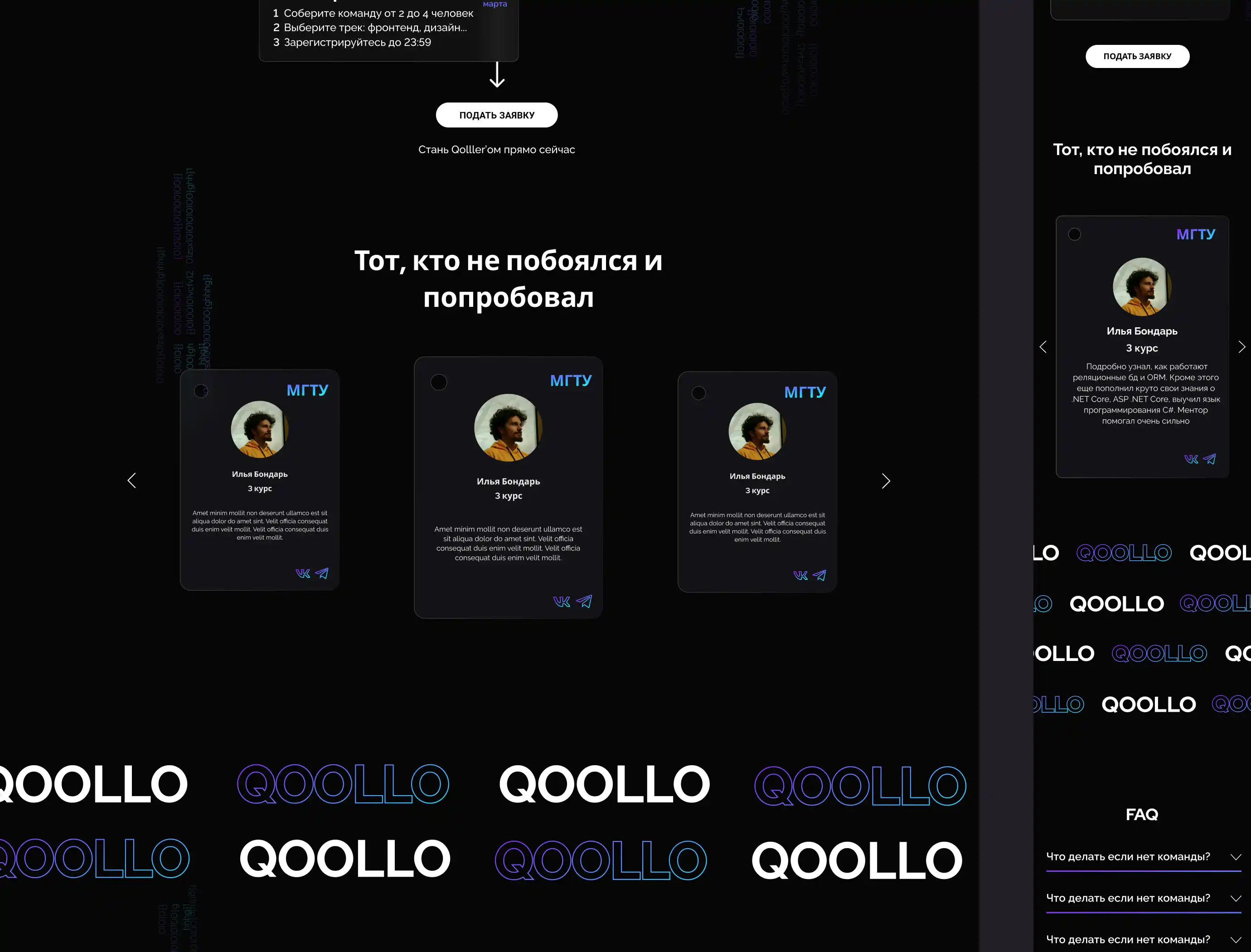 Ilya Bondar, POS, app, app, mobile, foodtech, design design, product design, UX, UI