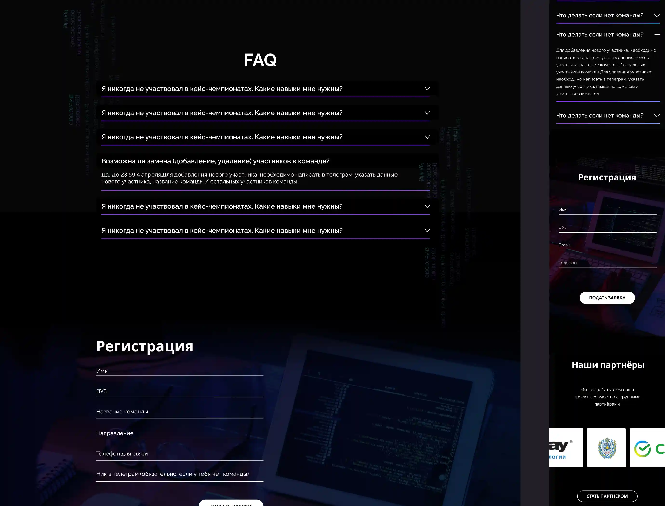 Ilya Bondar, POS, app, app, mobile, foodtech, design design, product design, UX, UI