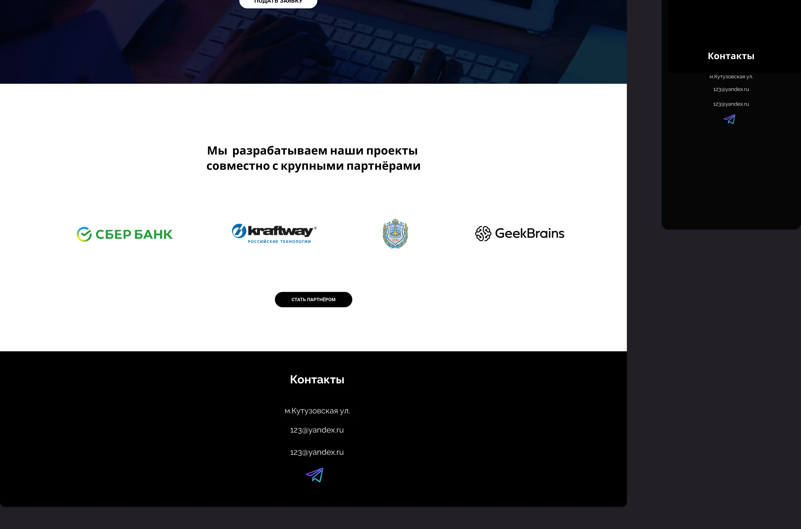 Ilya Bondar, POS, app, app, mobile, foodtech, design design, product design, UX, UI