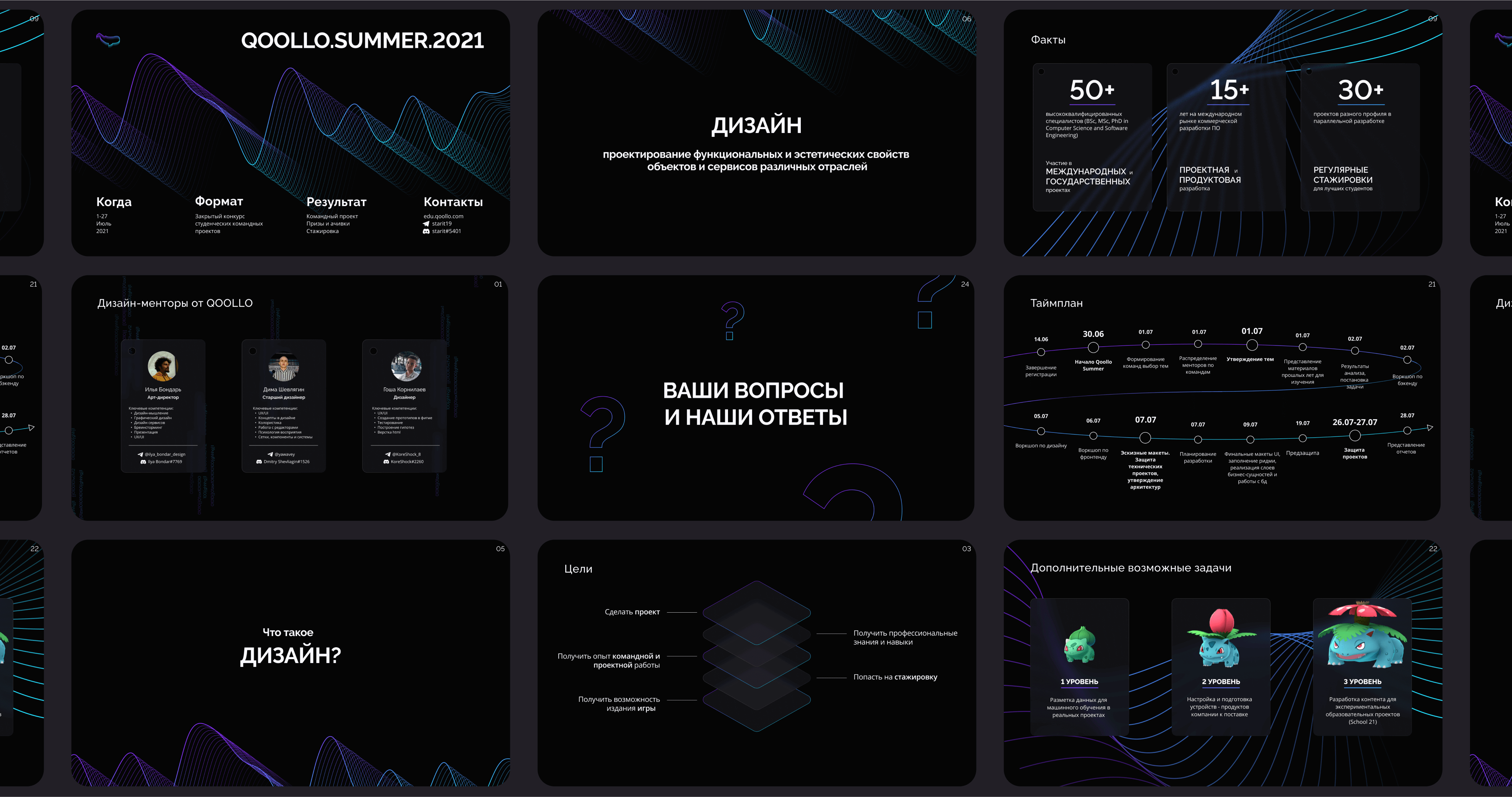 big5, 2020, big5 2020, presentation, design, resq, safety, safety management, service, production