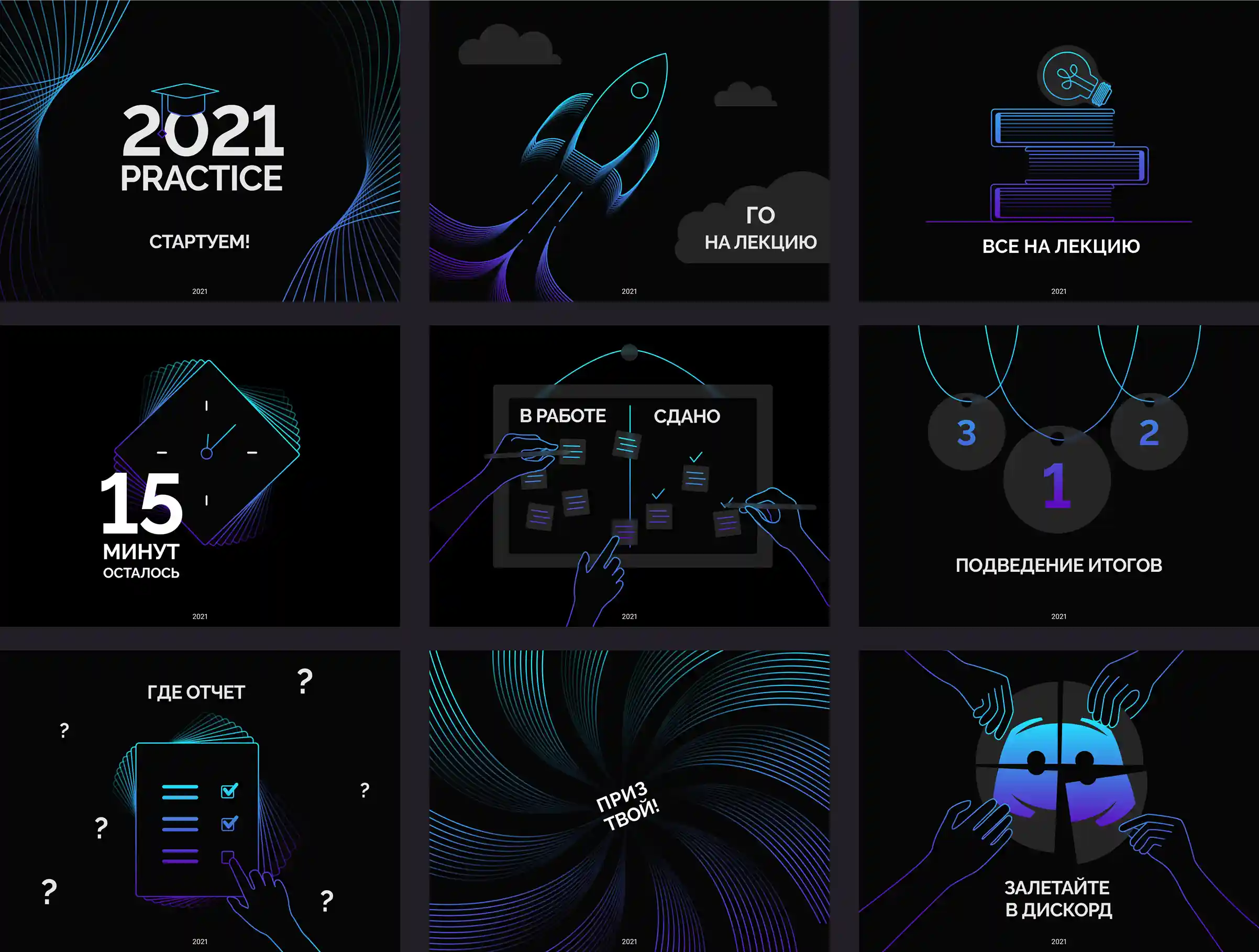 Ilya Bondar, POS, app, app, mobile, foodtech, design design, product design, UX, UI