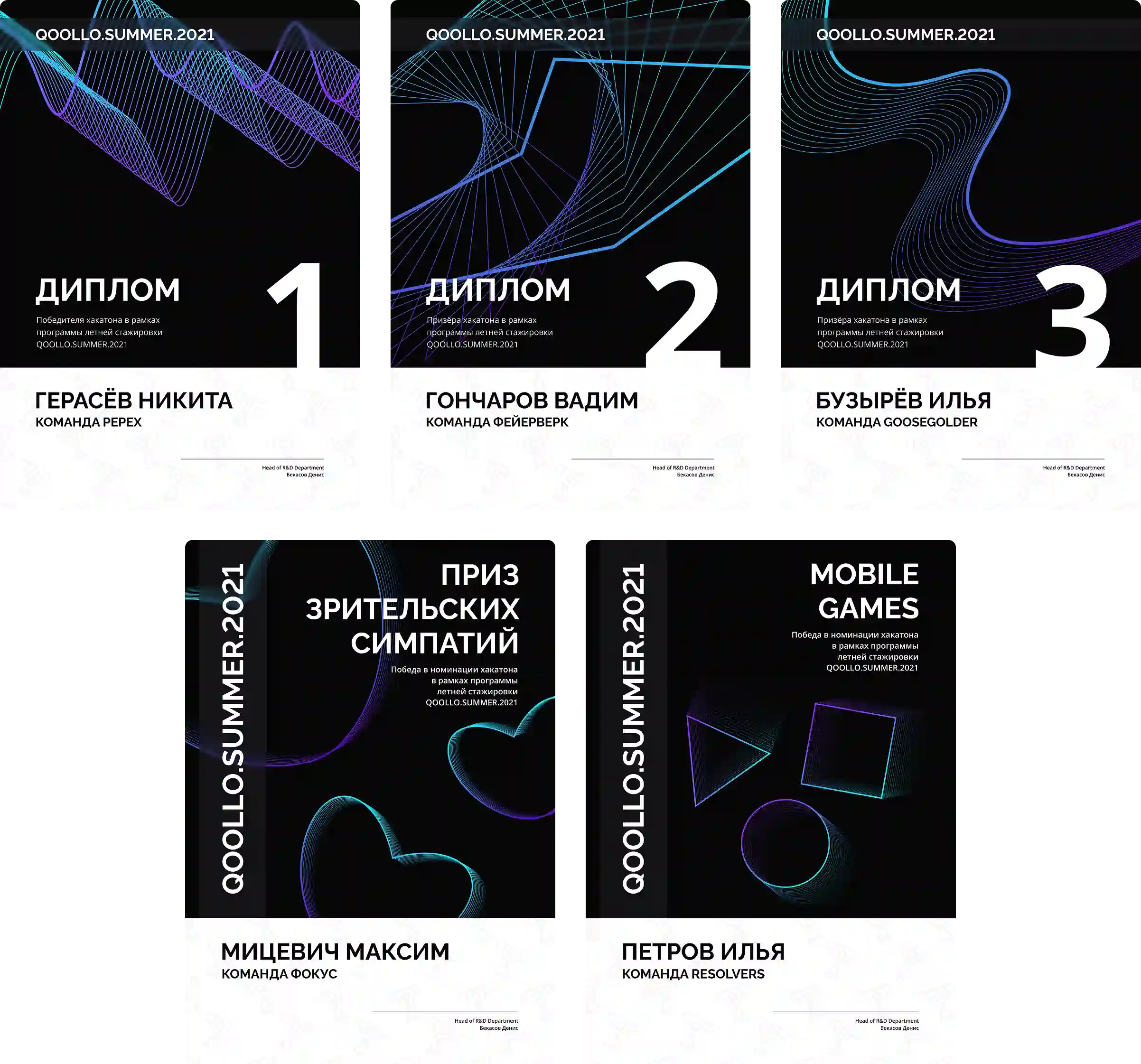 Ilya Bondar, POS, app, app, mobile, foodtech, design design, product design, UX, UI