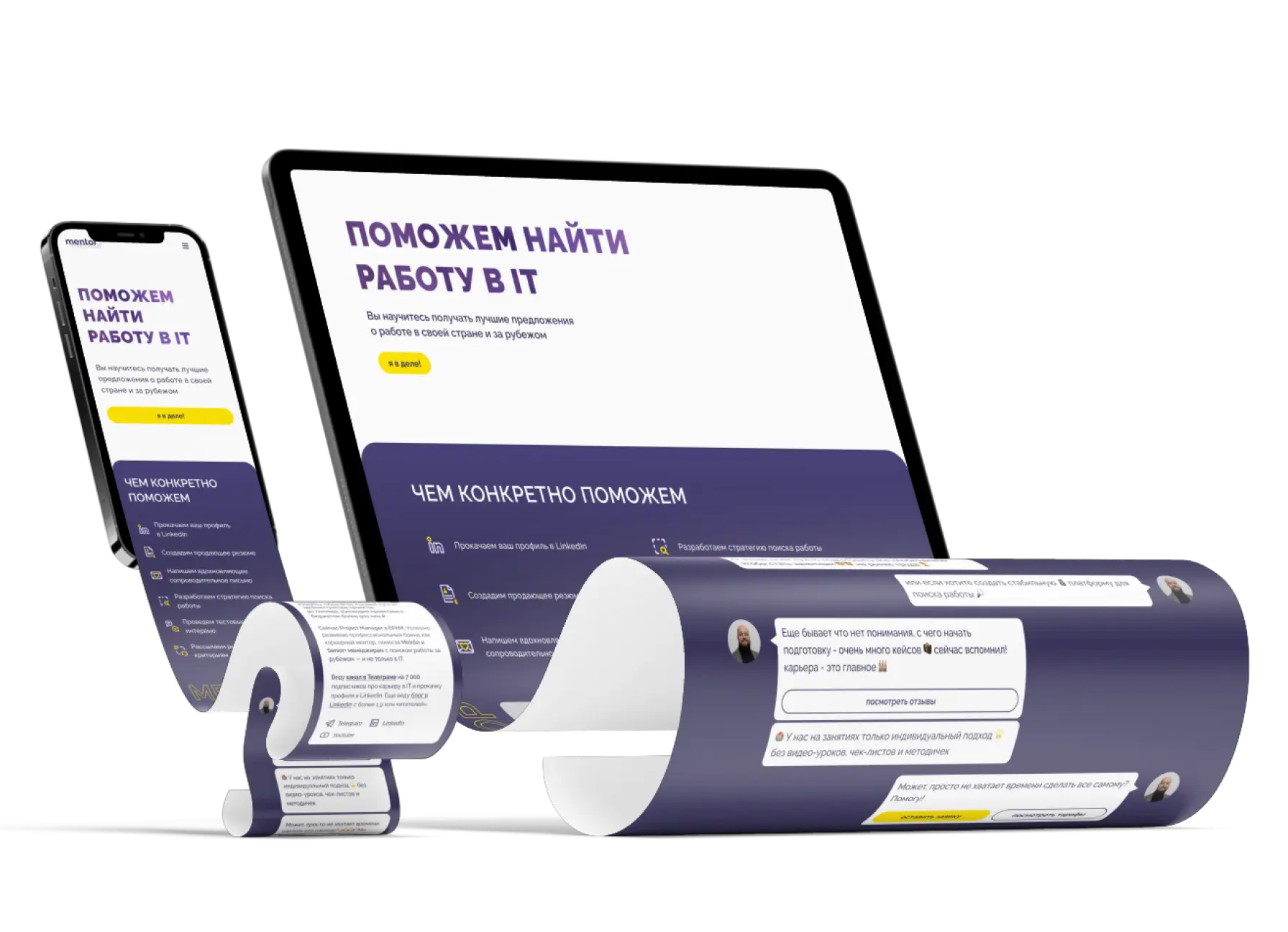 Ilya Bondar, app, mobile, app, hunger.de, hunger, hunger, foodtech, food, restaurants