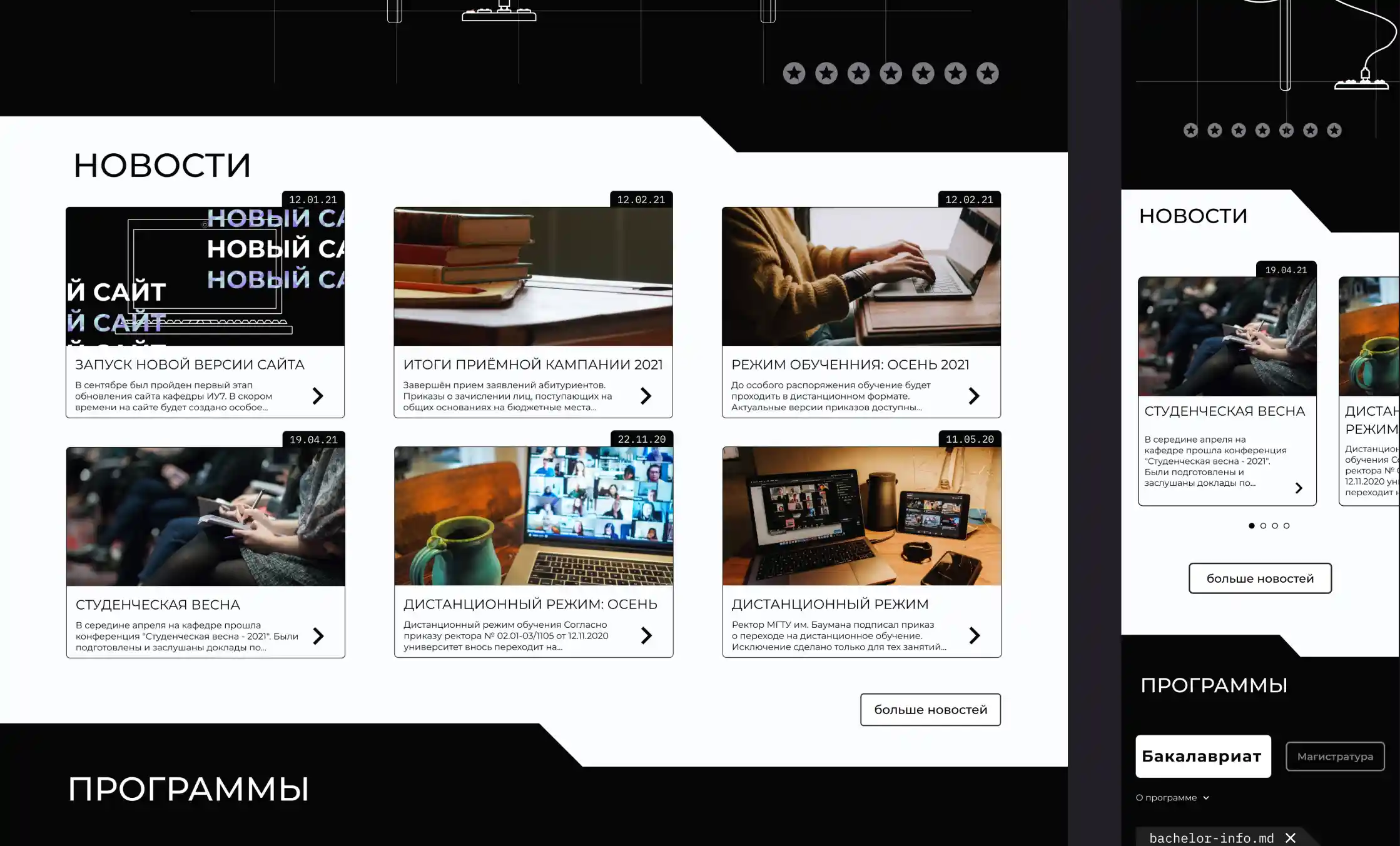 Ilya Bondar, POS, app, app, mobile, foodtech, design design, product design, UX, UI