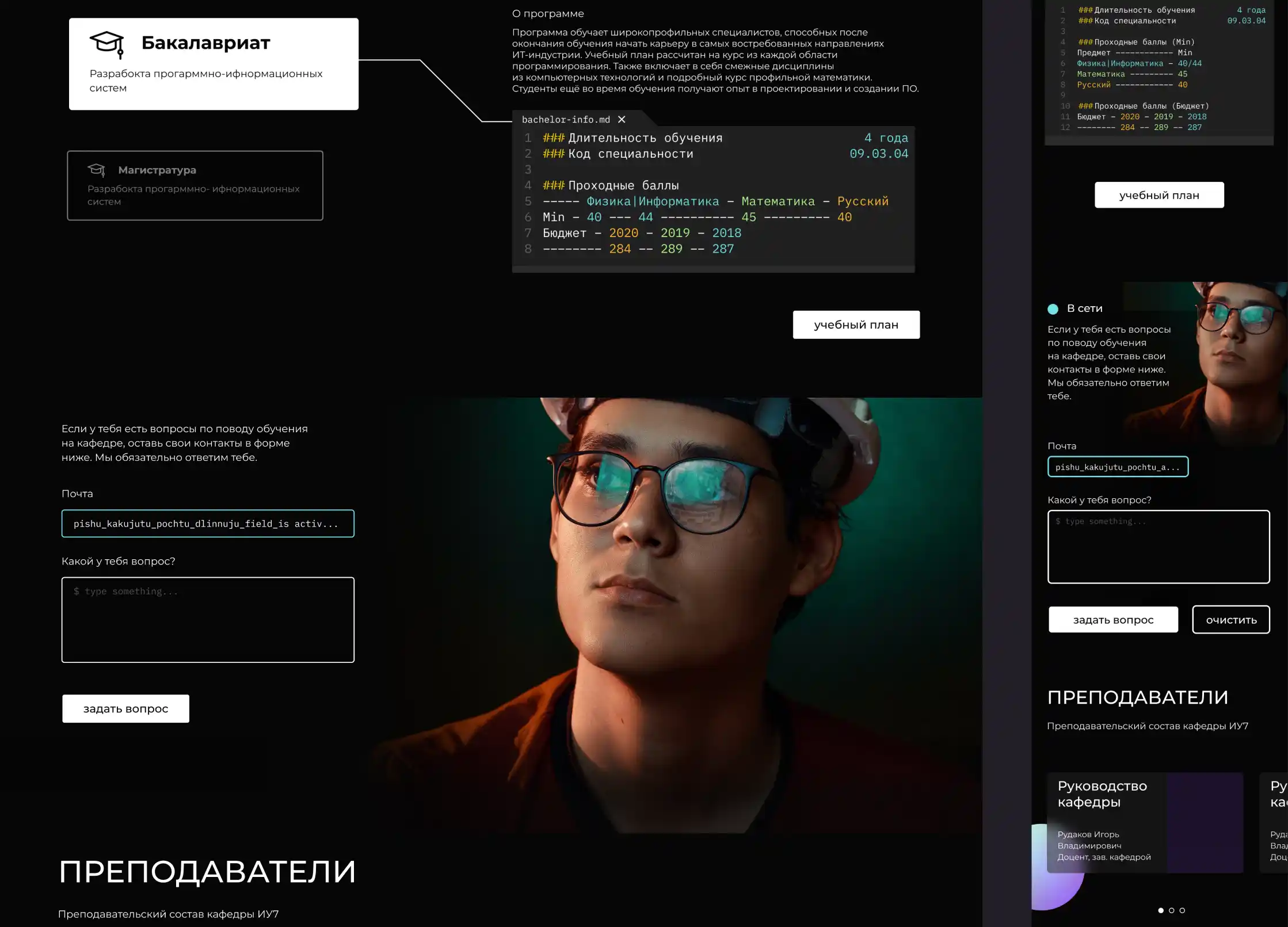 Ilya Bondar, POS, app, app, mobile, foodtech, design design, product design, UX, UI
