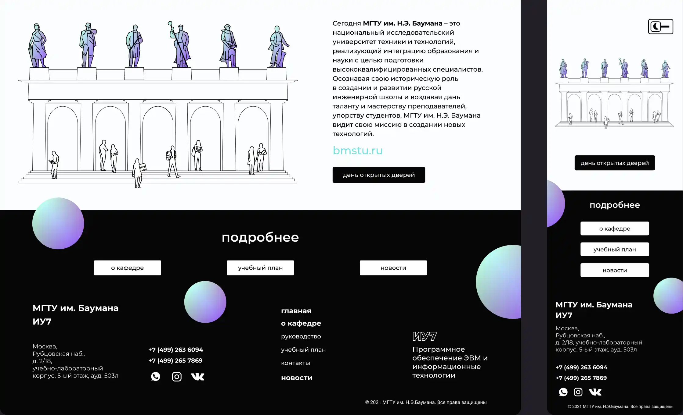 Ilya Bondar, POS, app, app, mobile, foodtech, design design, product design, UX, UI