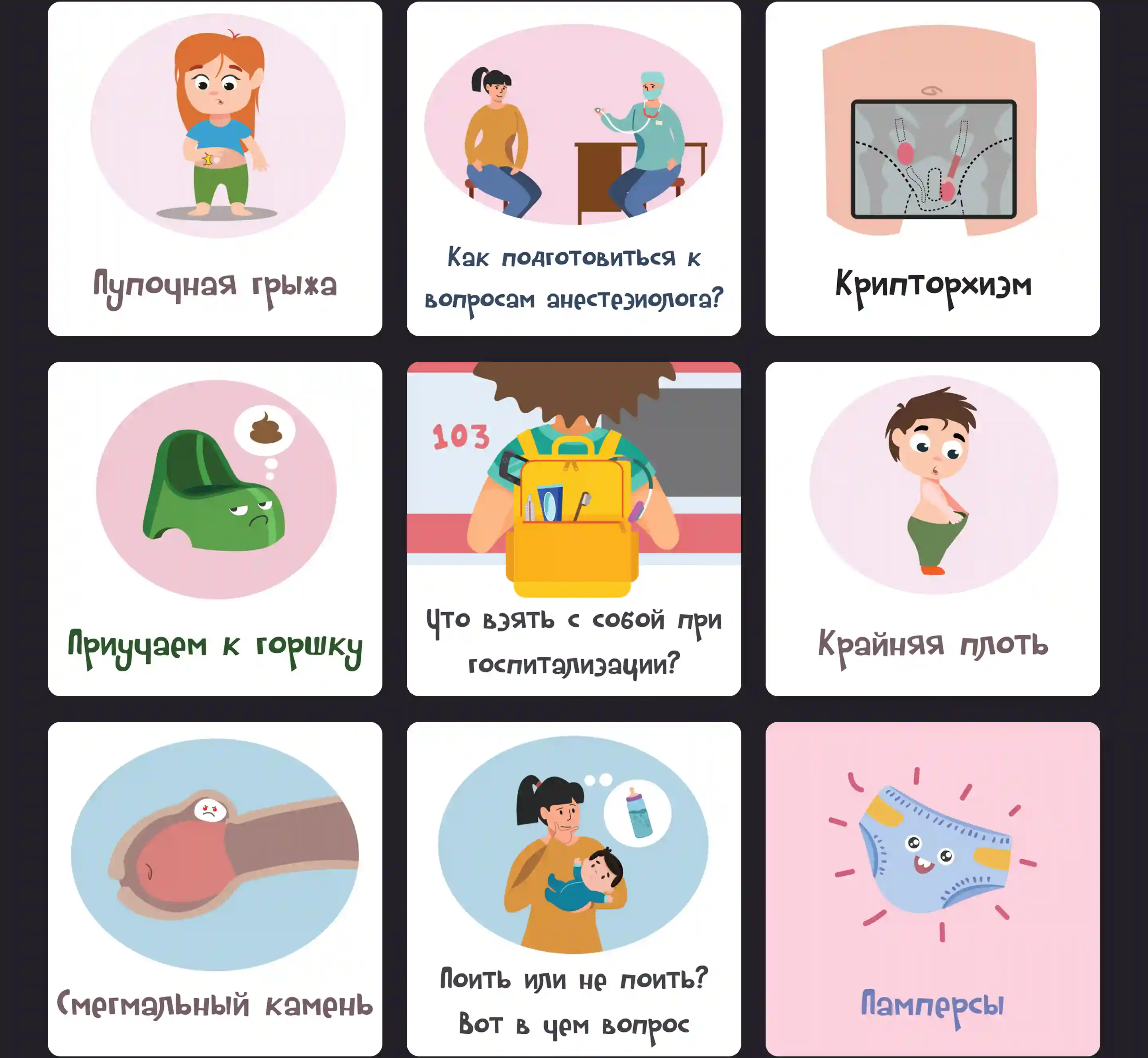 Ilya Bondar, POS, app, app, mobile, foodtech, design design, product design, UX, UI