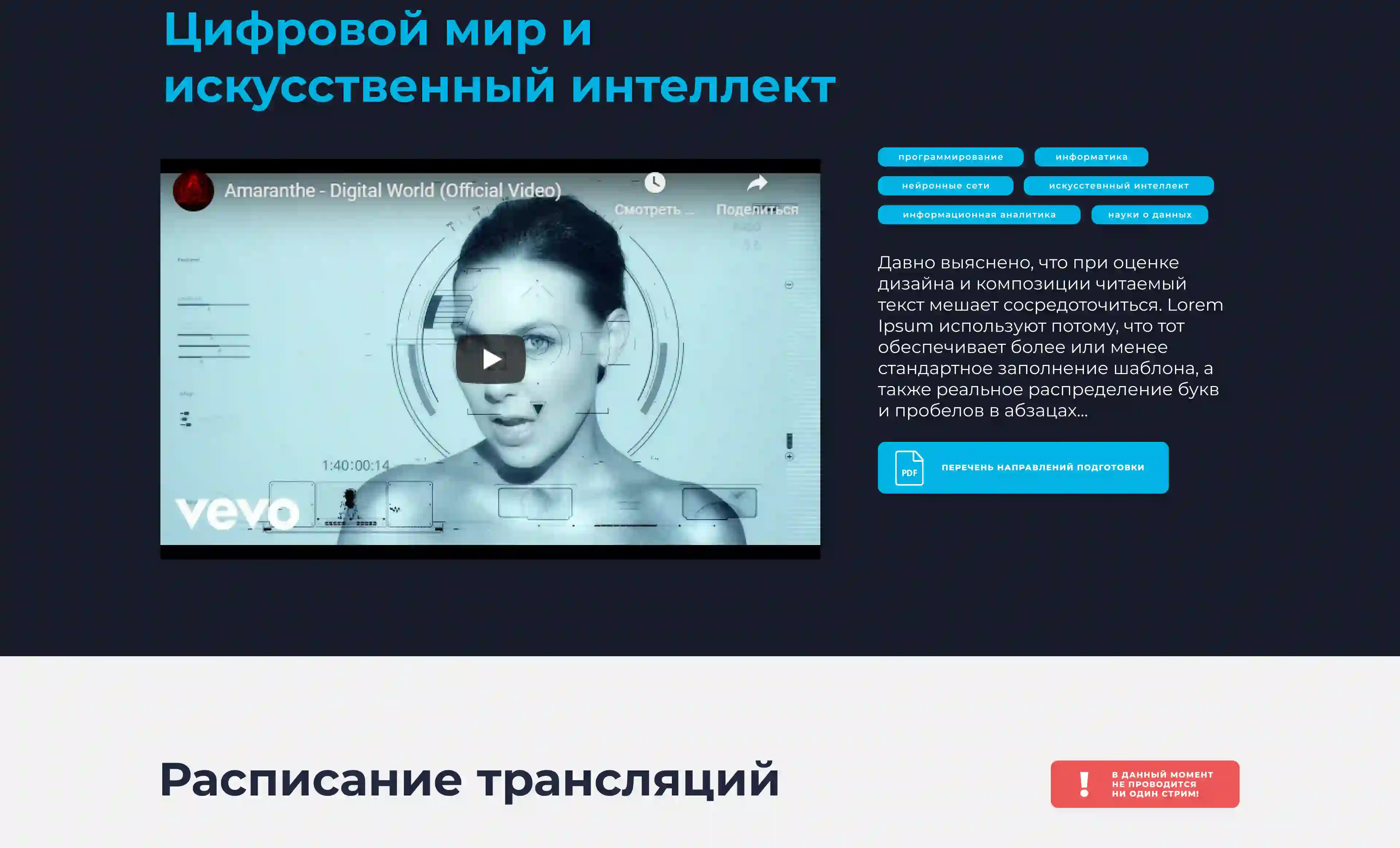 Ilya Bondar, POS, app, app, mobile, foodtech, design design, product design, UX, UI