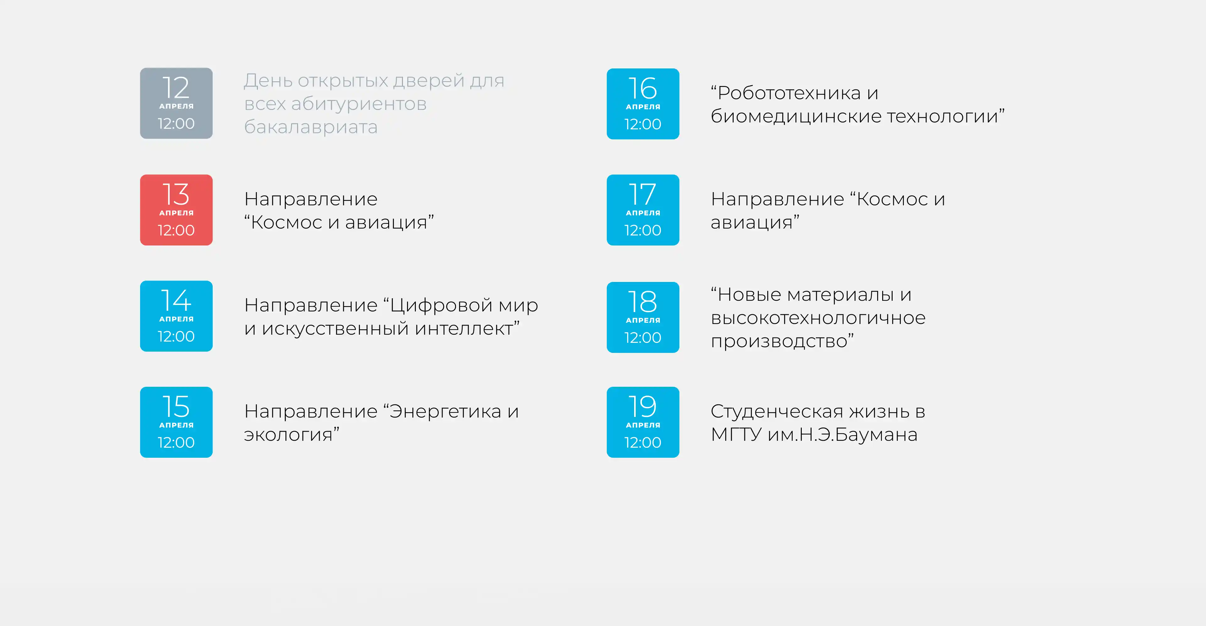 Ilya Bondar, POS, app, app, mobile, foodtech, design design, product design, UX, UI