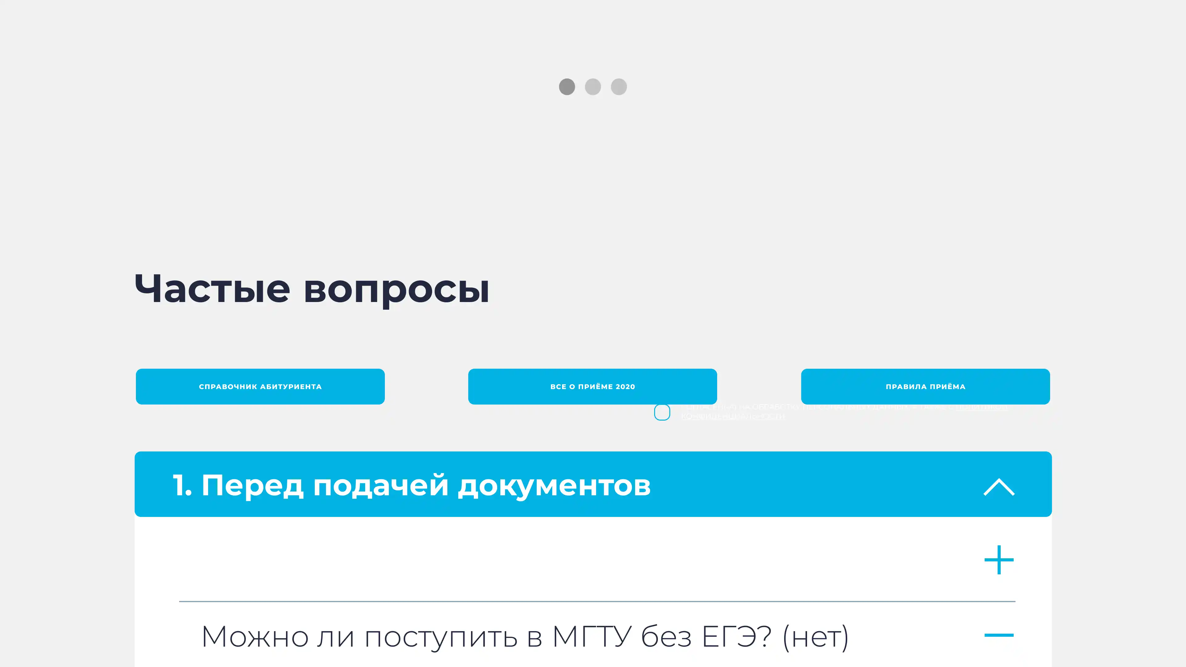 Ilya Bondar, POS, app, app, mobile, foodtech, design design, product design, UX, UI