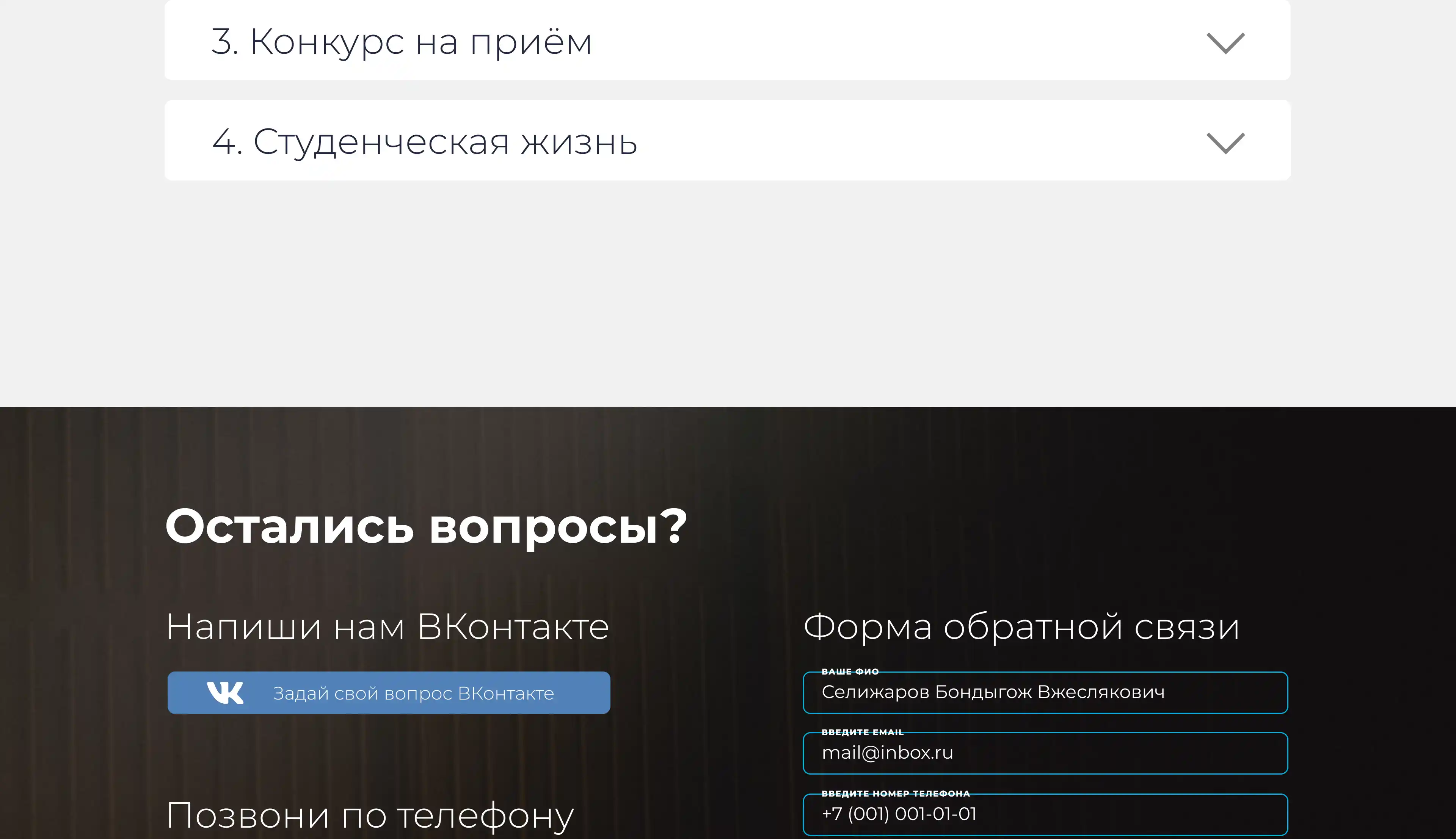 Ilya Bondar, POS, app, app, mobile, foodtech, design design, product design, UX, UI