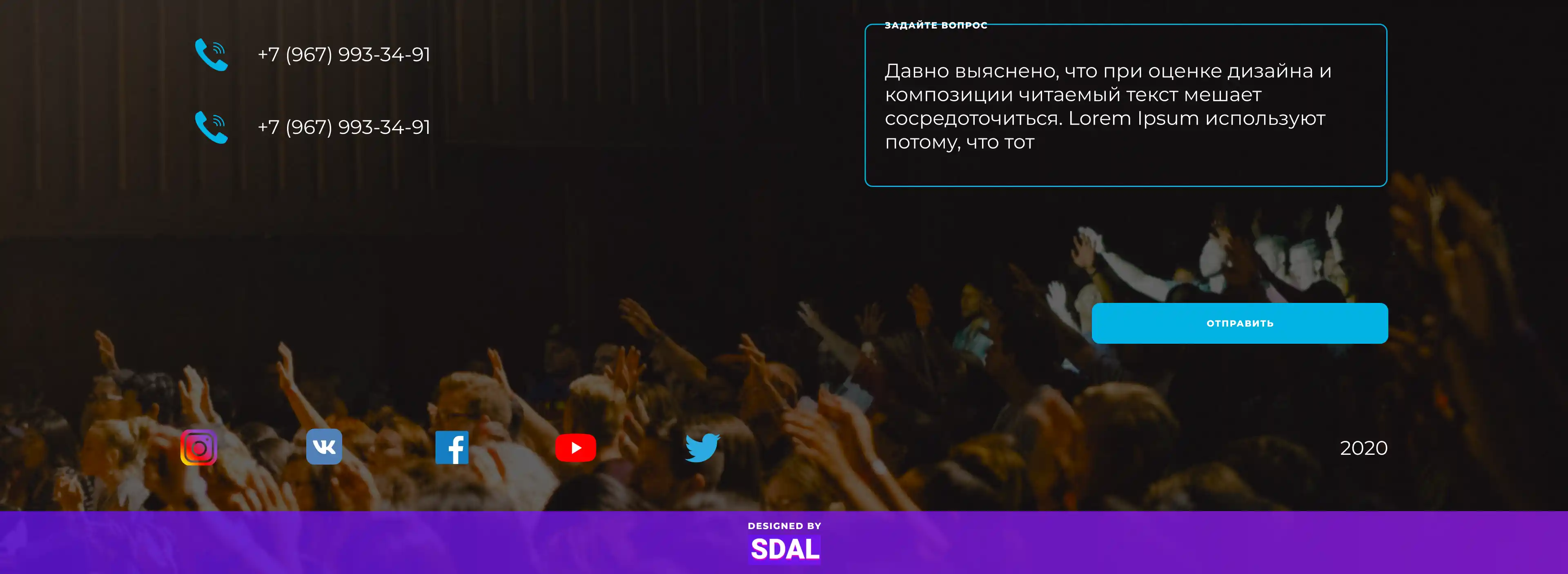 Ilya Bondar, POS, app, app, mobile, foodtech, design design, product design, UX, UI