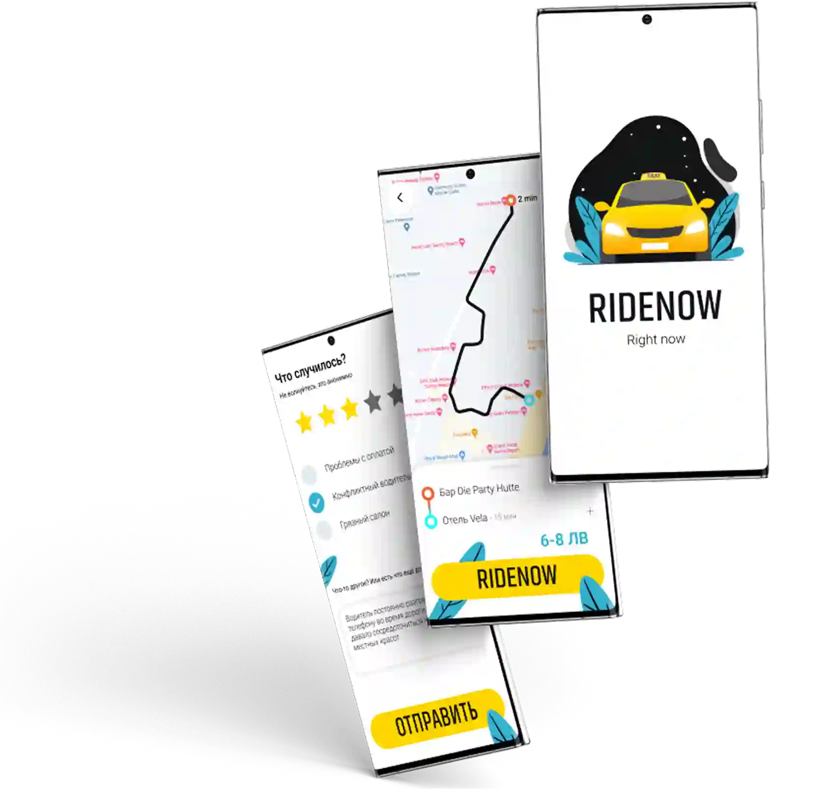 Ilya Bondar, app, mobile, app, hunger.de, hunger, hunger, foodtech, food, restaurants