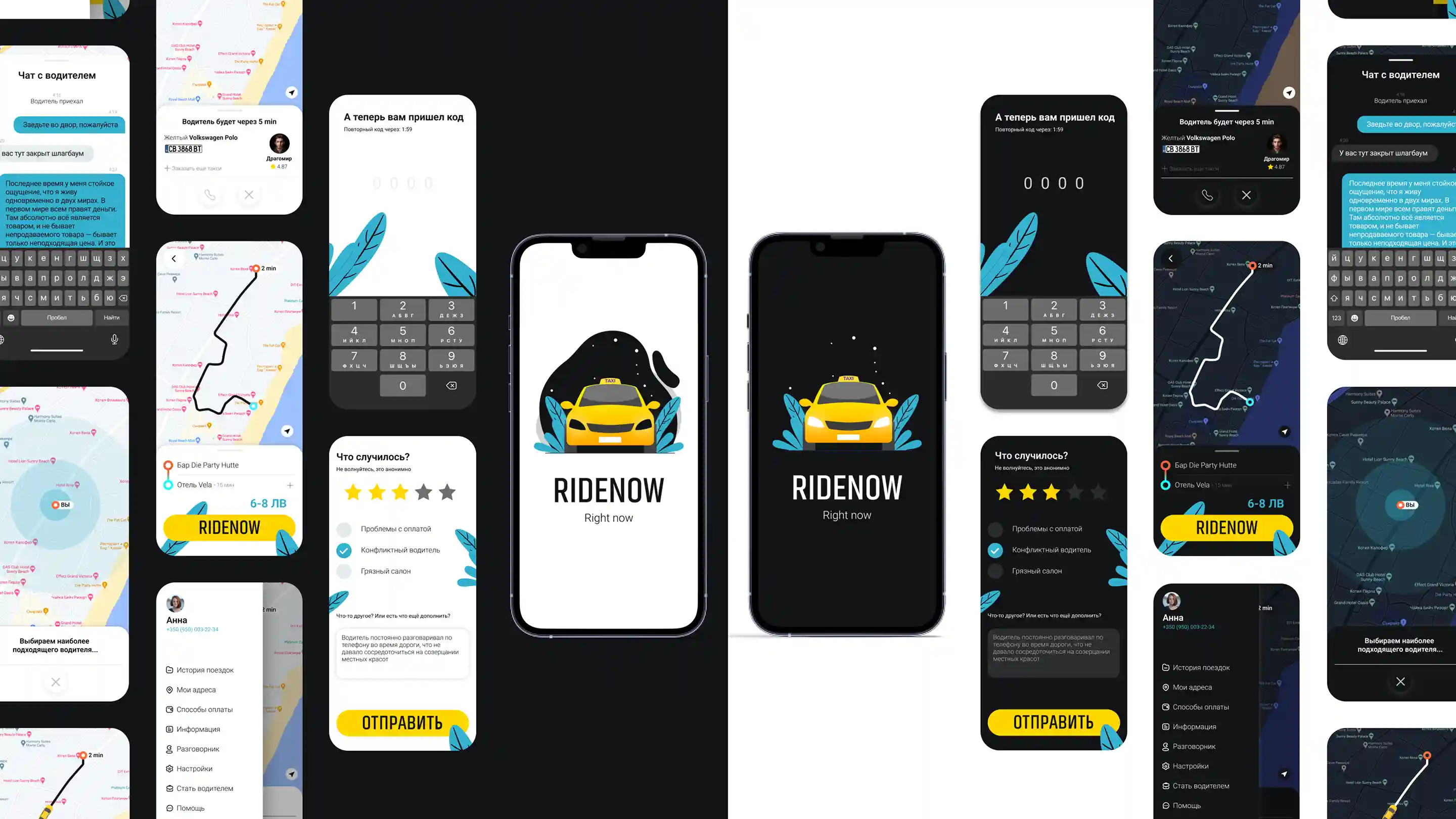 big5, 2020, big5 2020, presentation, design, resq, safety, safety management, service, production