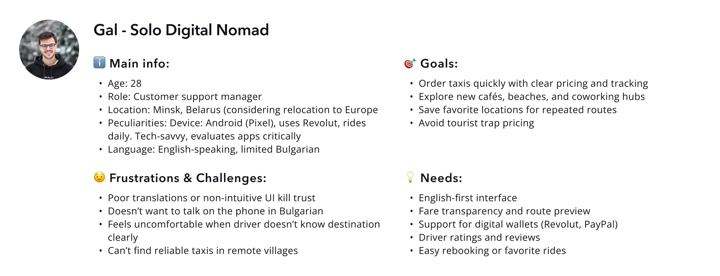 Ilya Bondar, POS, app, app, mobile, foodtech, design design, product design, UX, UI