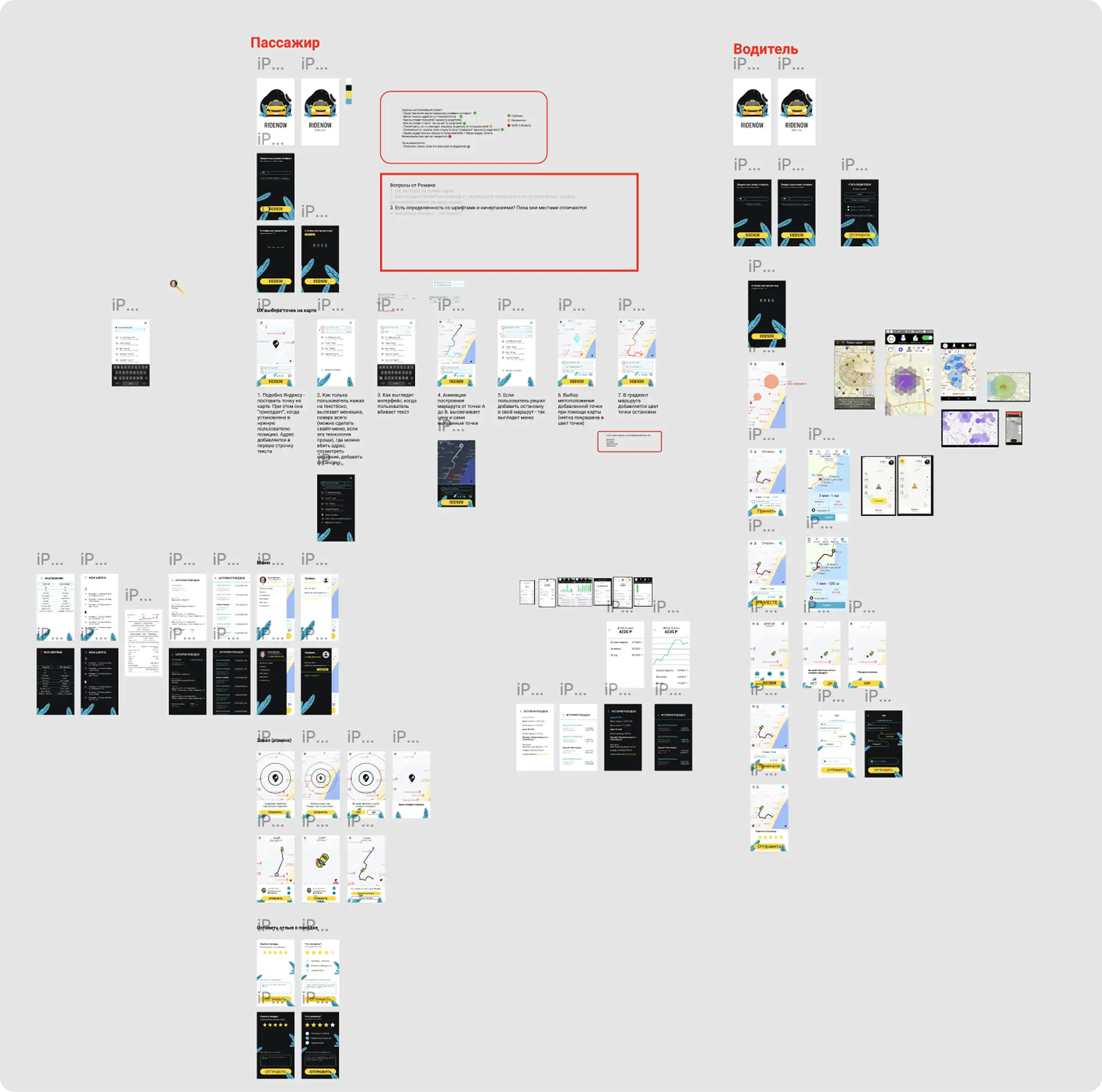 Ilya Bondar, POS, app, app, mobile, foodtech, design design, product design, UX, UI