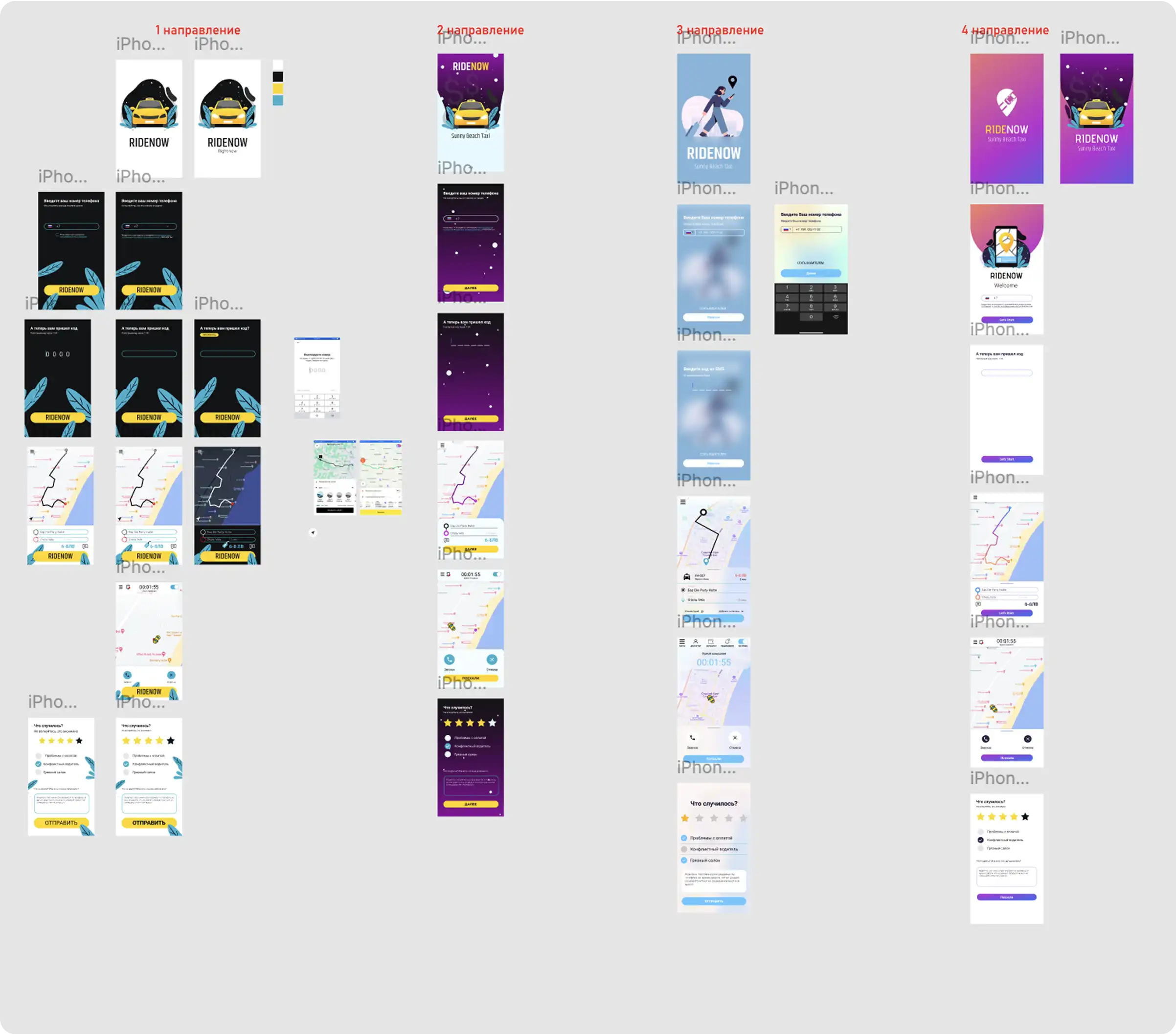 Ilya Bondar, POS, app, app, mobile, foodtech, design design, product design, UX, UI